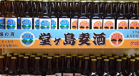 堂ヶ島麦酒2種『海の青』と『夕日の赤』